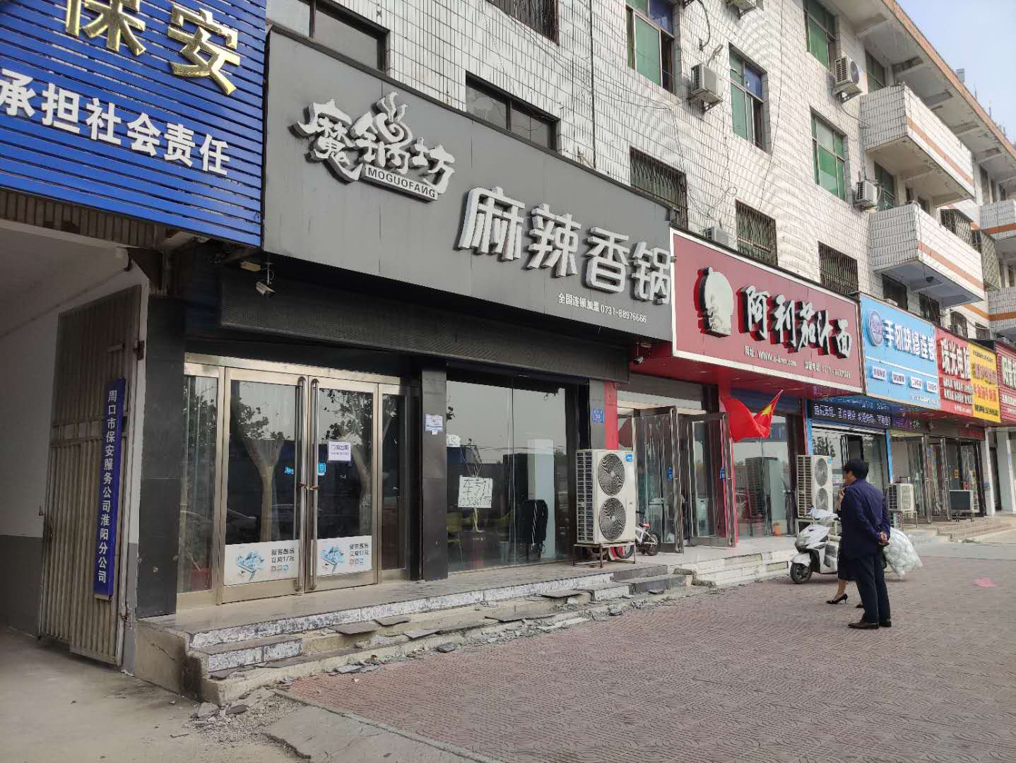 微信图片_20201111155833.jpg