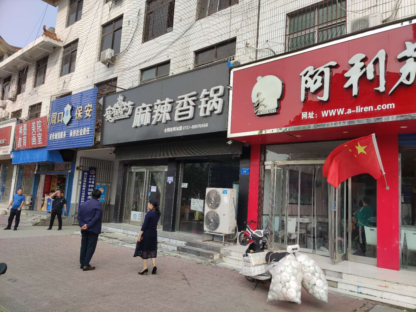 微信图片_20201111155840.jpg