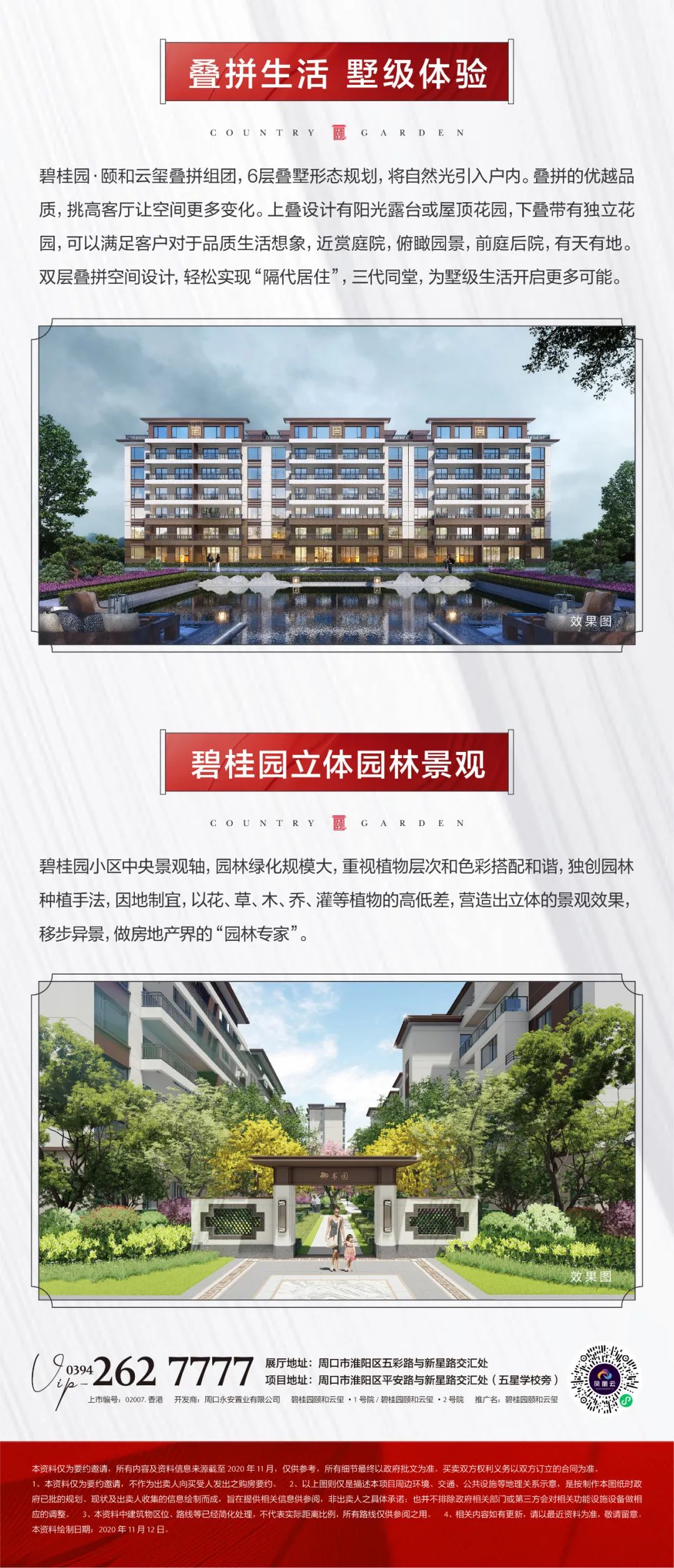 081856vvw2pdf5n32x3fft.jpg