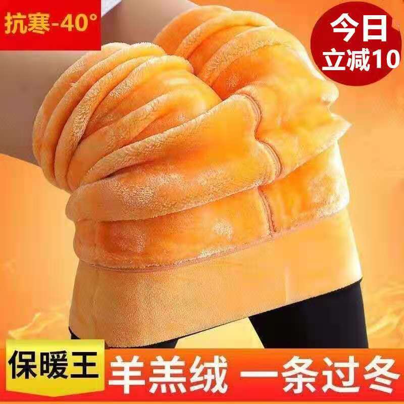 冬季棉裤女加厚加绒东北打底裤保暖1000克特厚超厚羊羔绒一体裤子