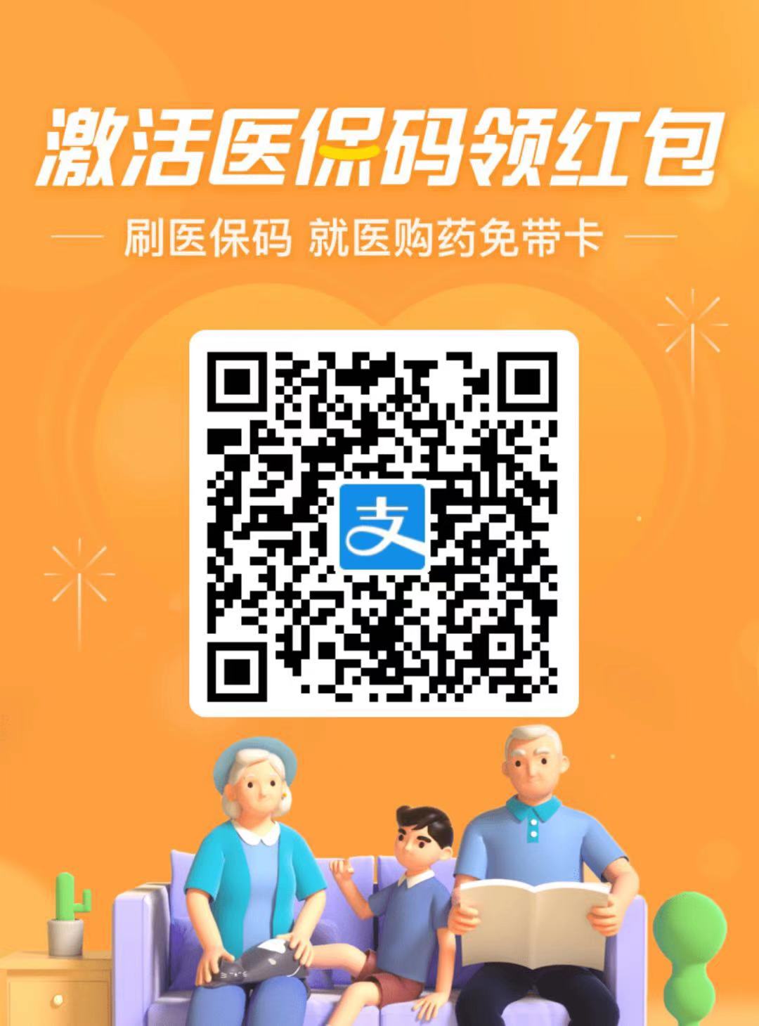 支付宝.jpg
