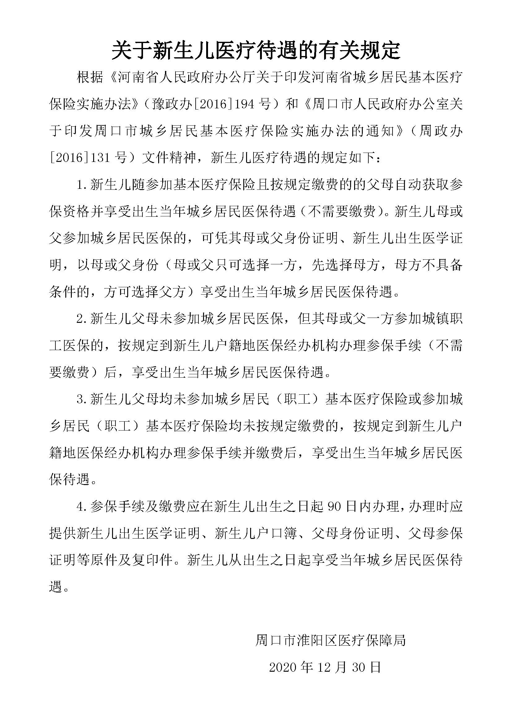 微信图片_20210104065833.jpg