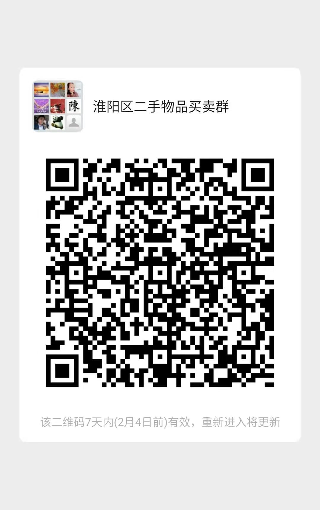 微信图片_20210128121555.jpg