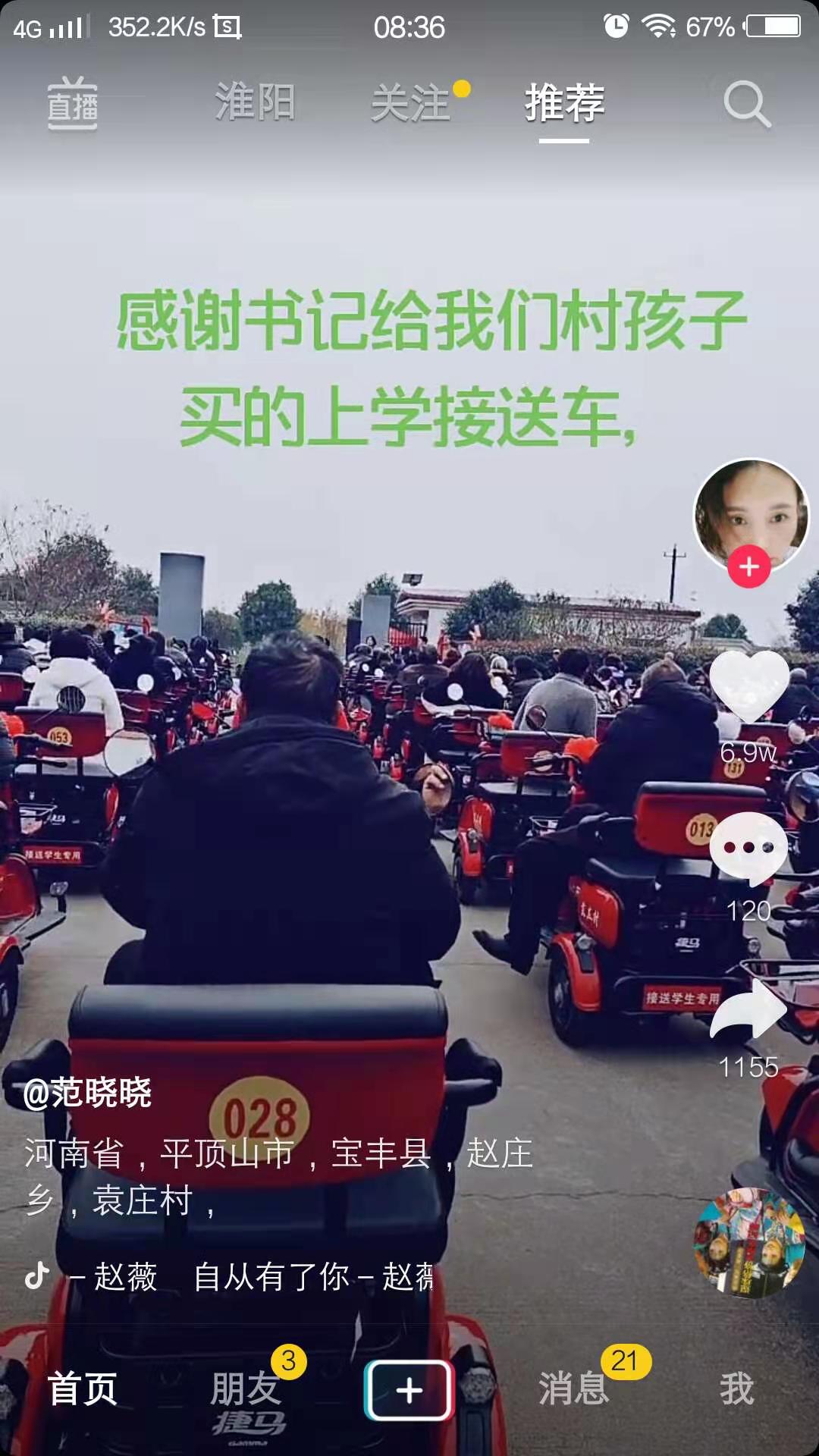 微信图片_20210130083649.jpg