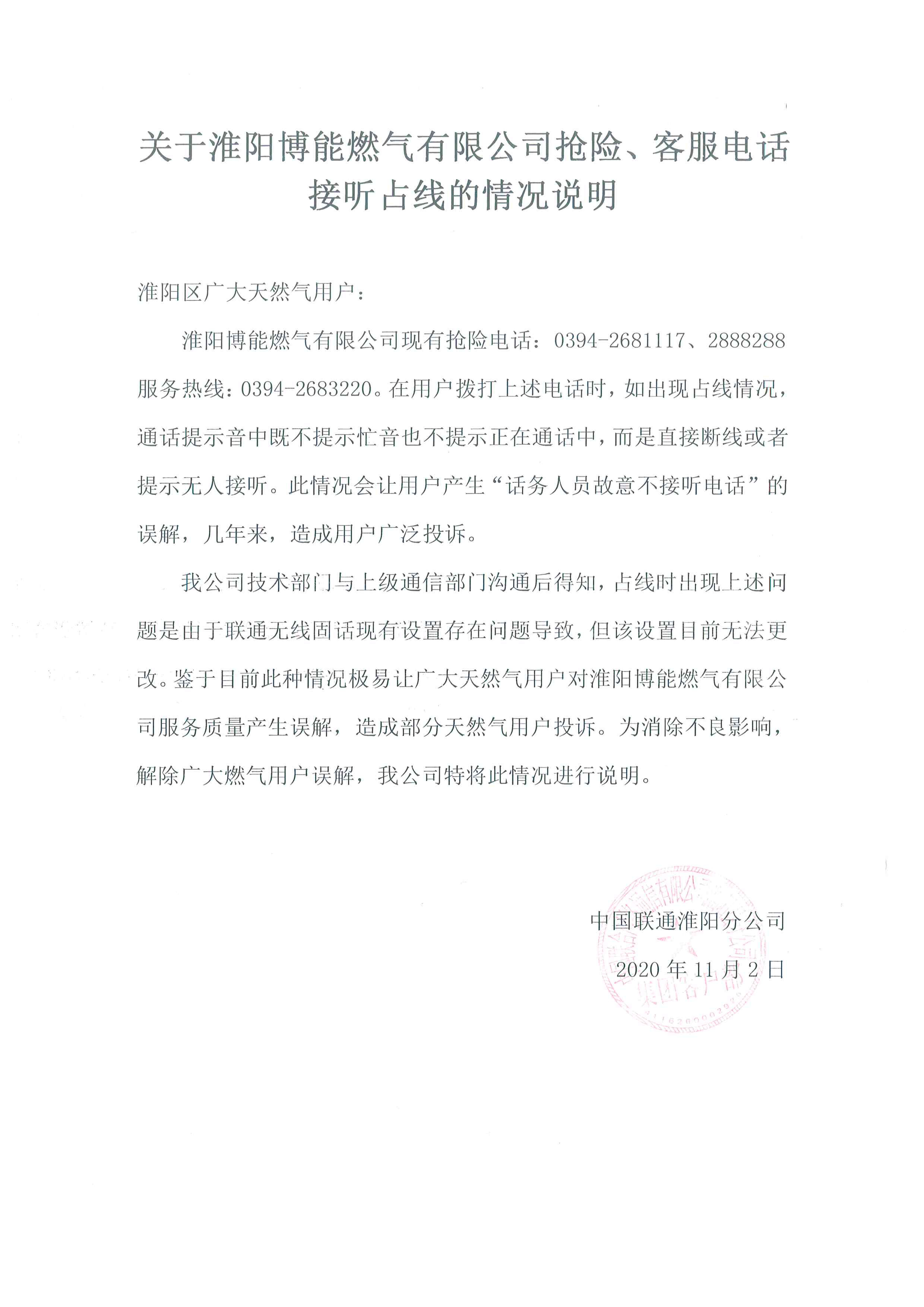 微信图片_1.jpg