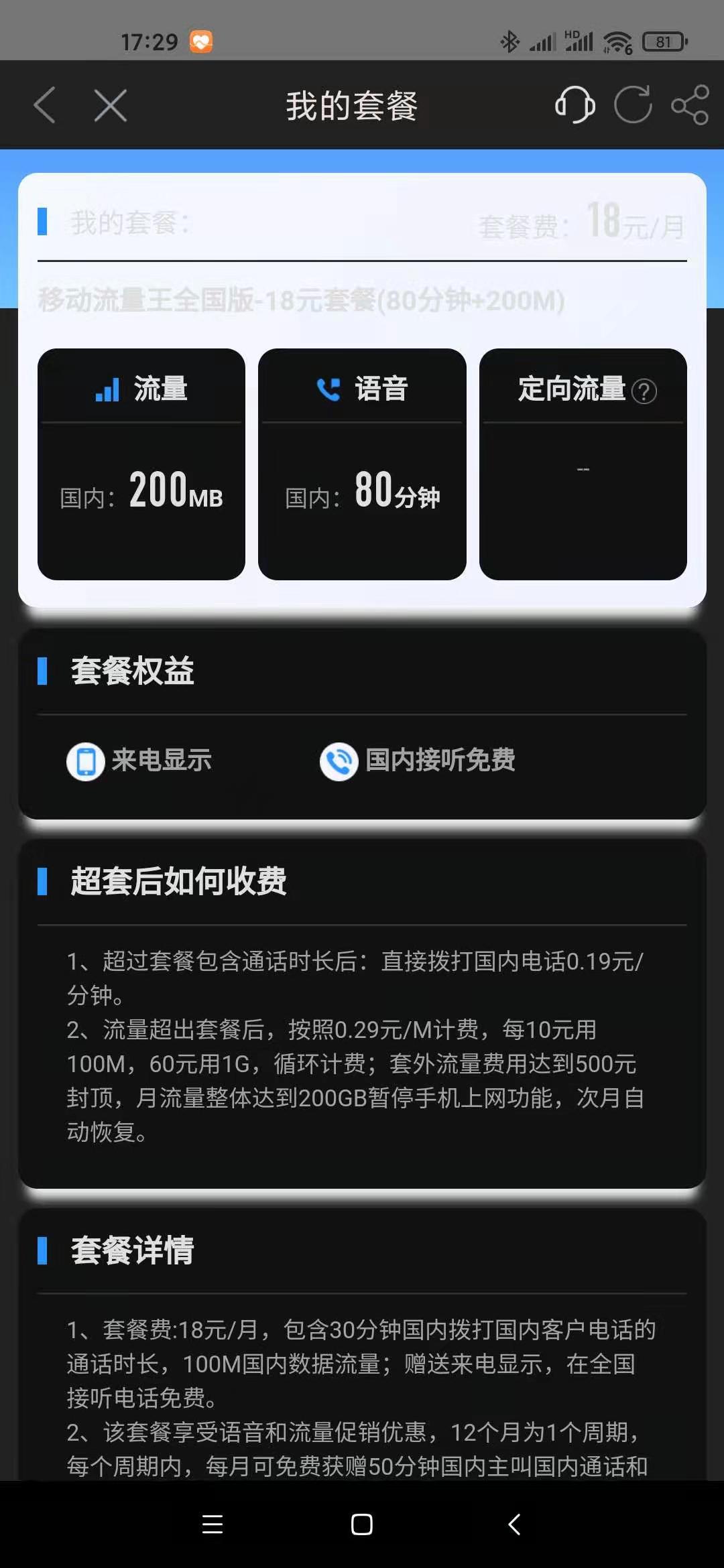 微信图片_20210306175112.jpg
