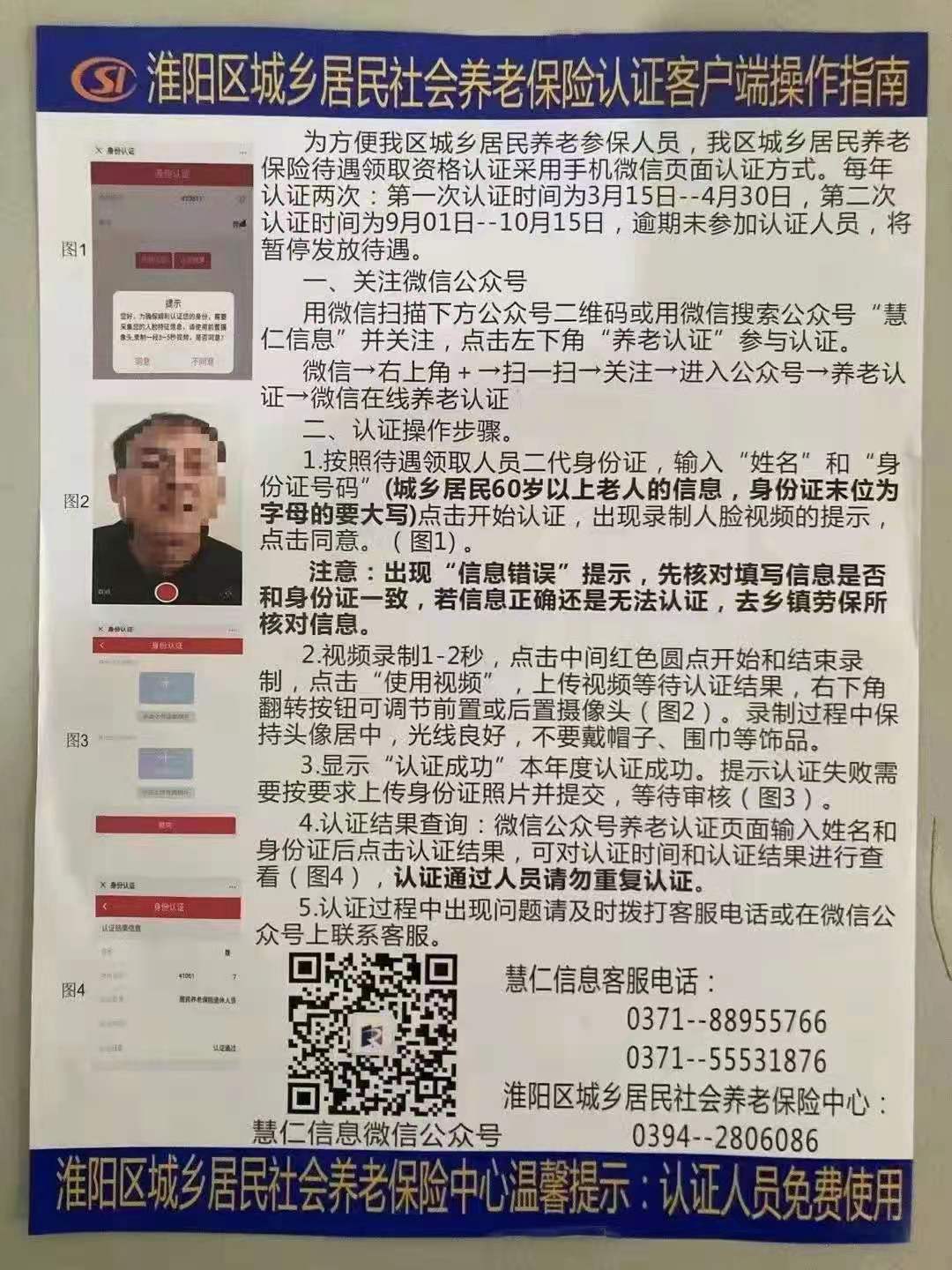 微信图片_20210329085226.jpg