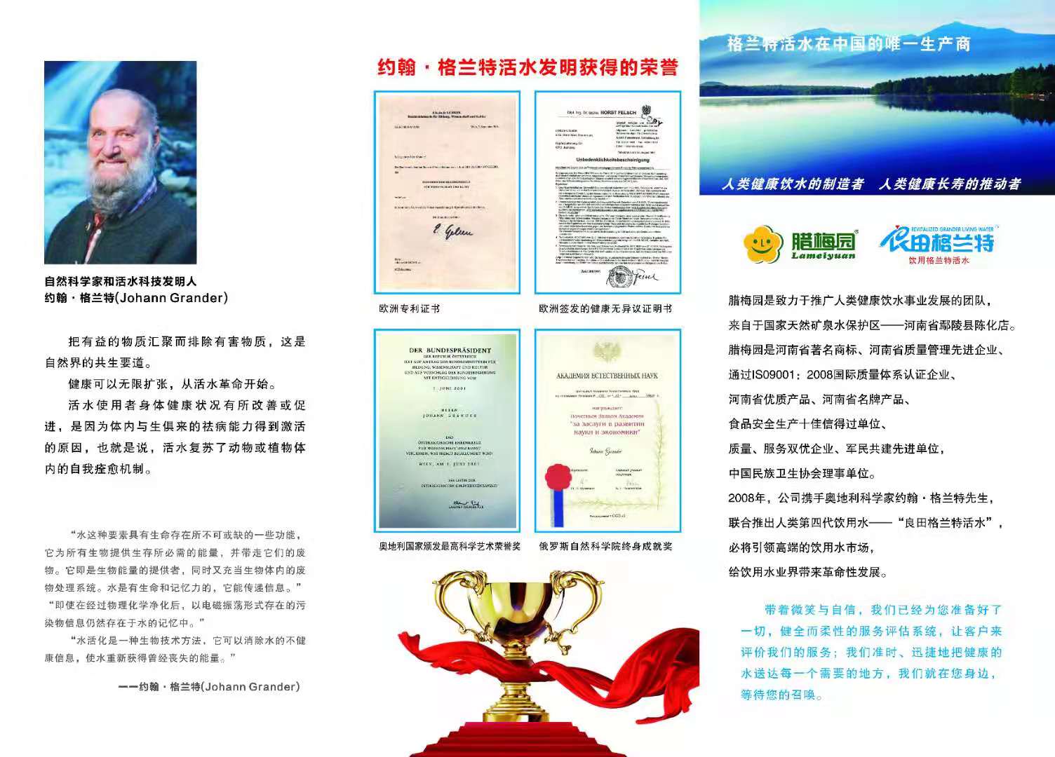 微信图片_20210416125204.jpg