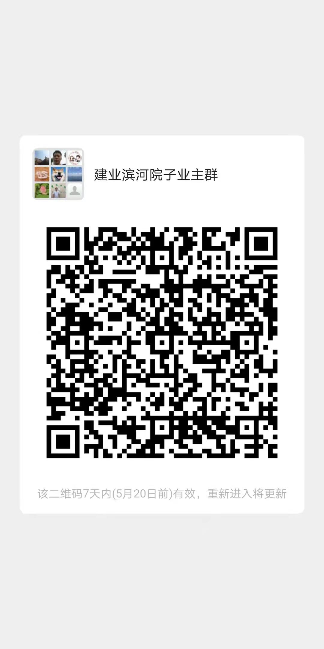 微信图片_20210513090911.jpg