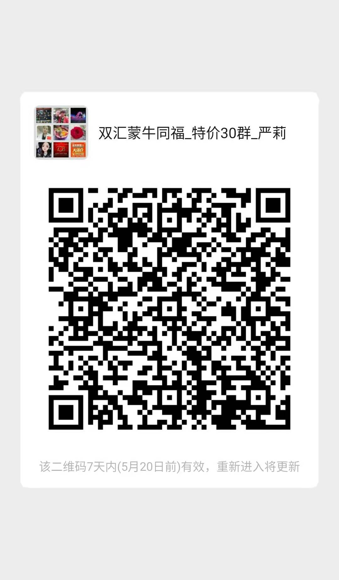 微信图片_20210514090131.jpg