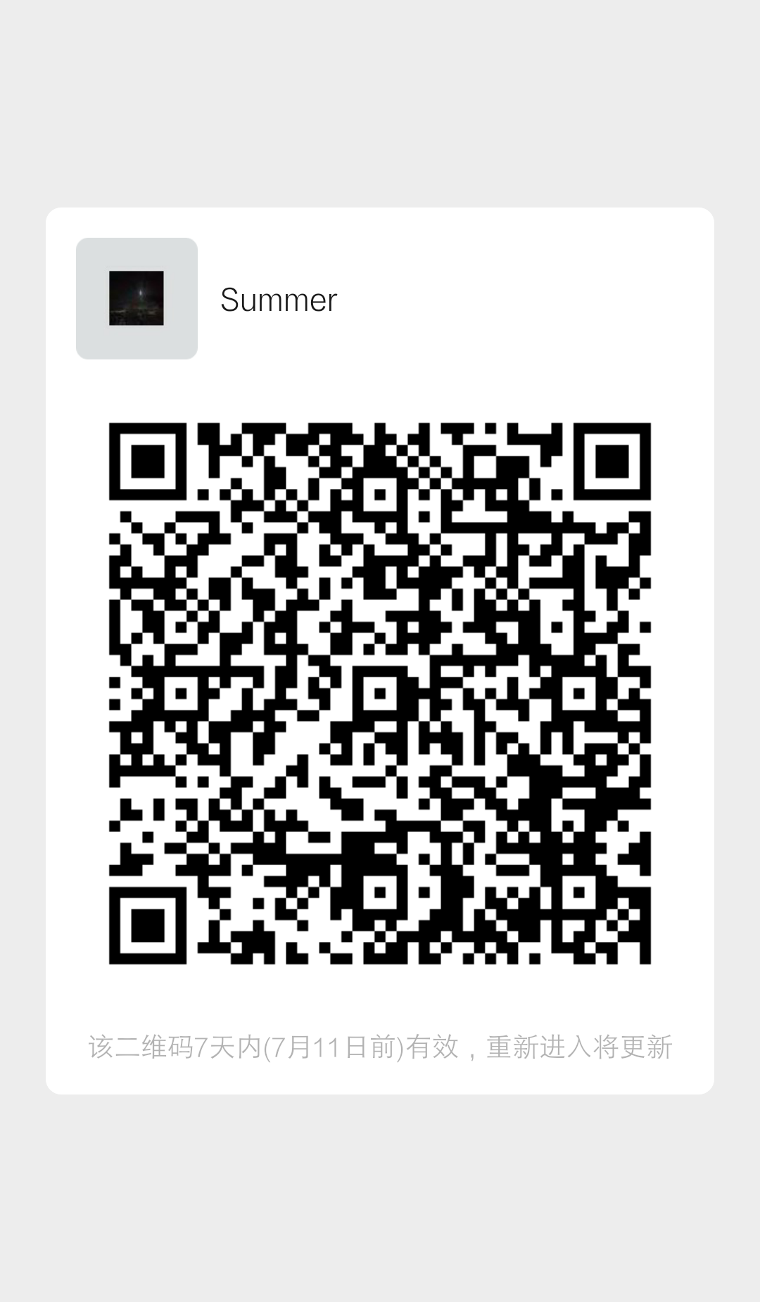 微信图片_20210704112640.png