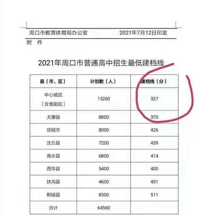 微信图片_20210713153617.jpg