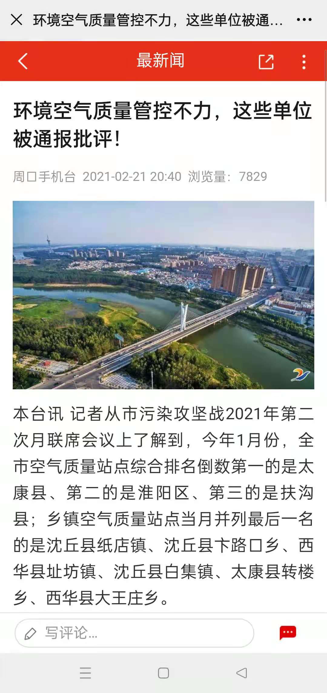 微信图片_20210720102907.jpg