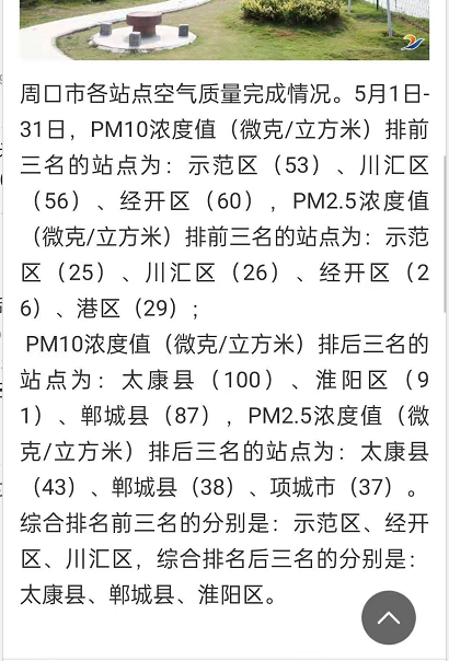 微信图片_20210720103741.png