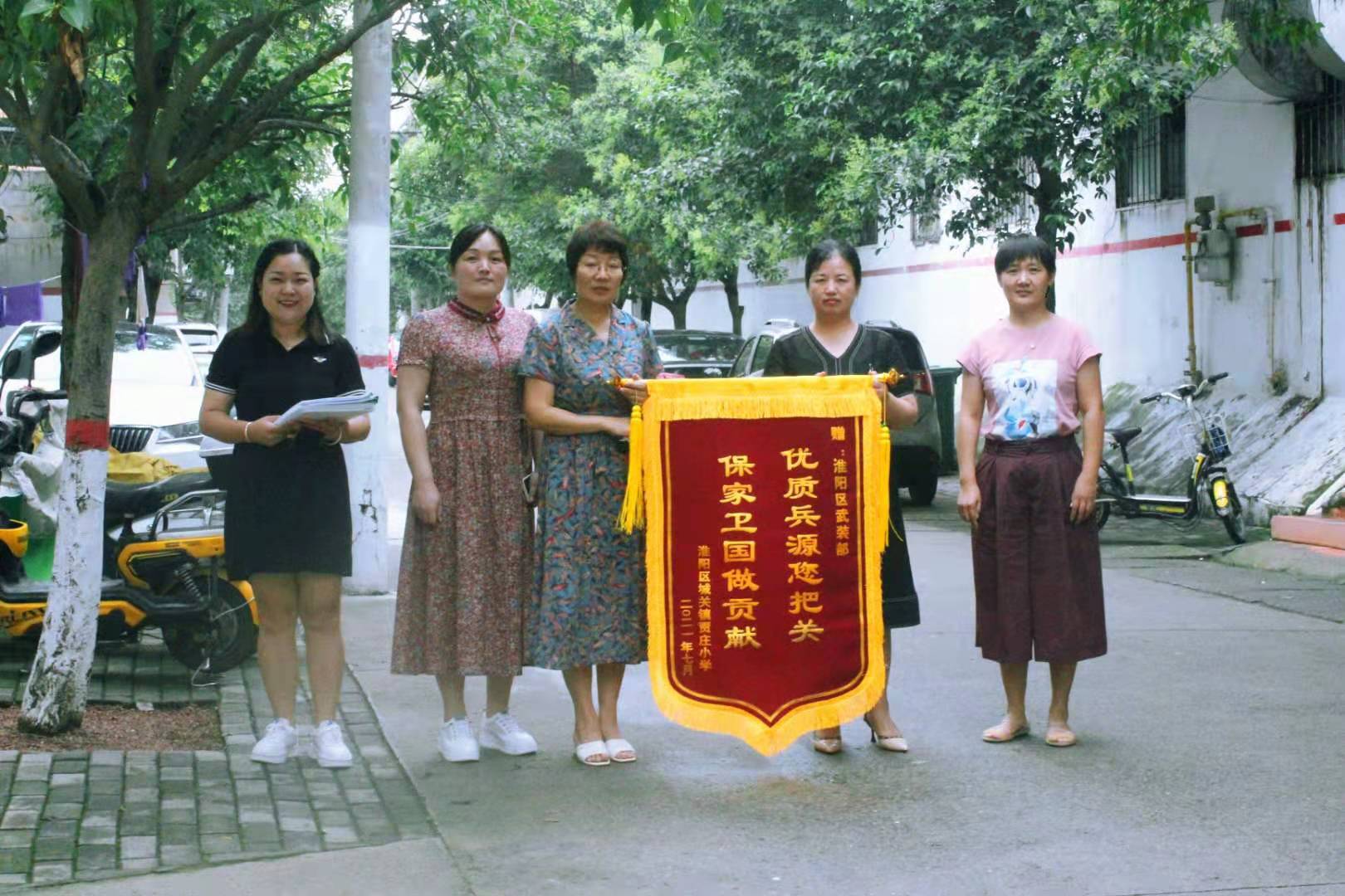 微信图片_202107240805029999999.jpg