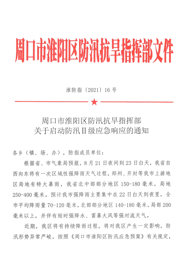 微信截图_20210822092303.png