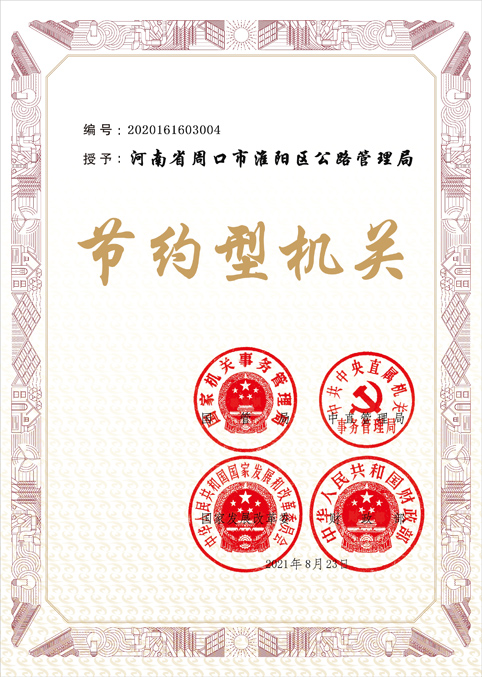 A微信图片_20210901115111 副本.jpg