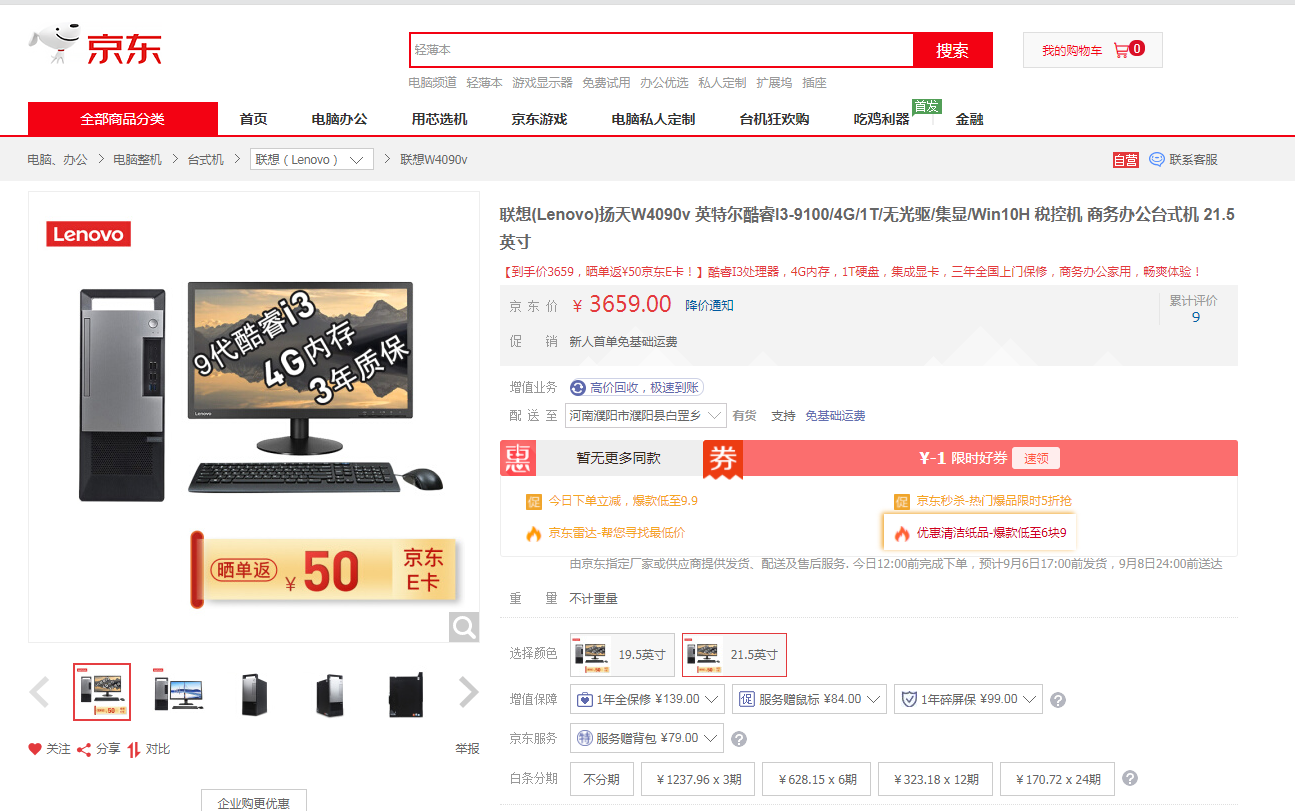 微信图片_20210904091857.png