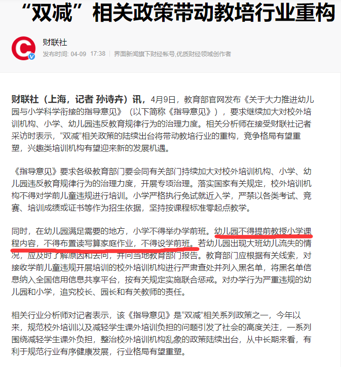QQ图片20210918190649.png