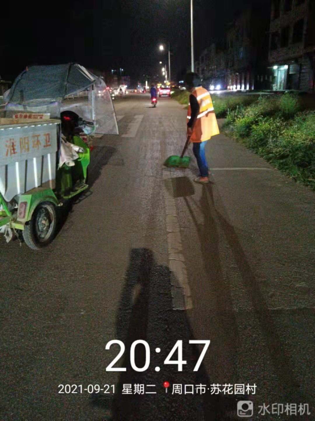 微信图片_20210921211214.jpg