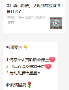 微信图片_20210923174248.png