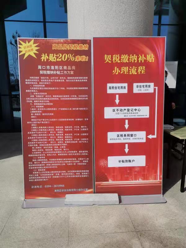微信图片_20220305115655.jpg
