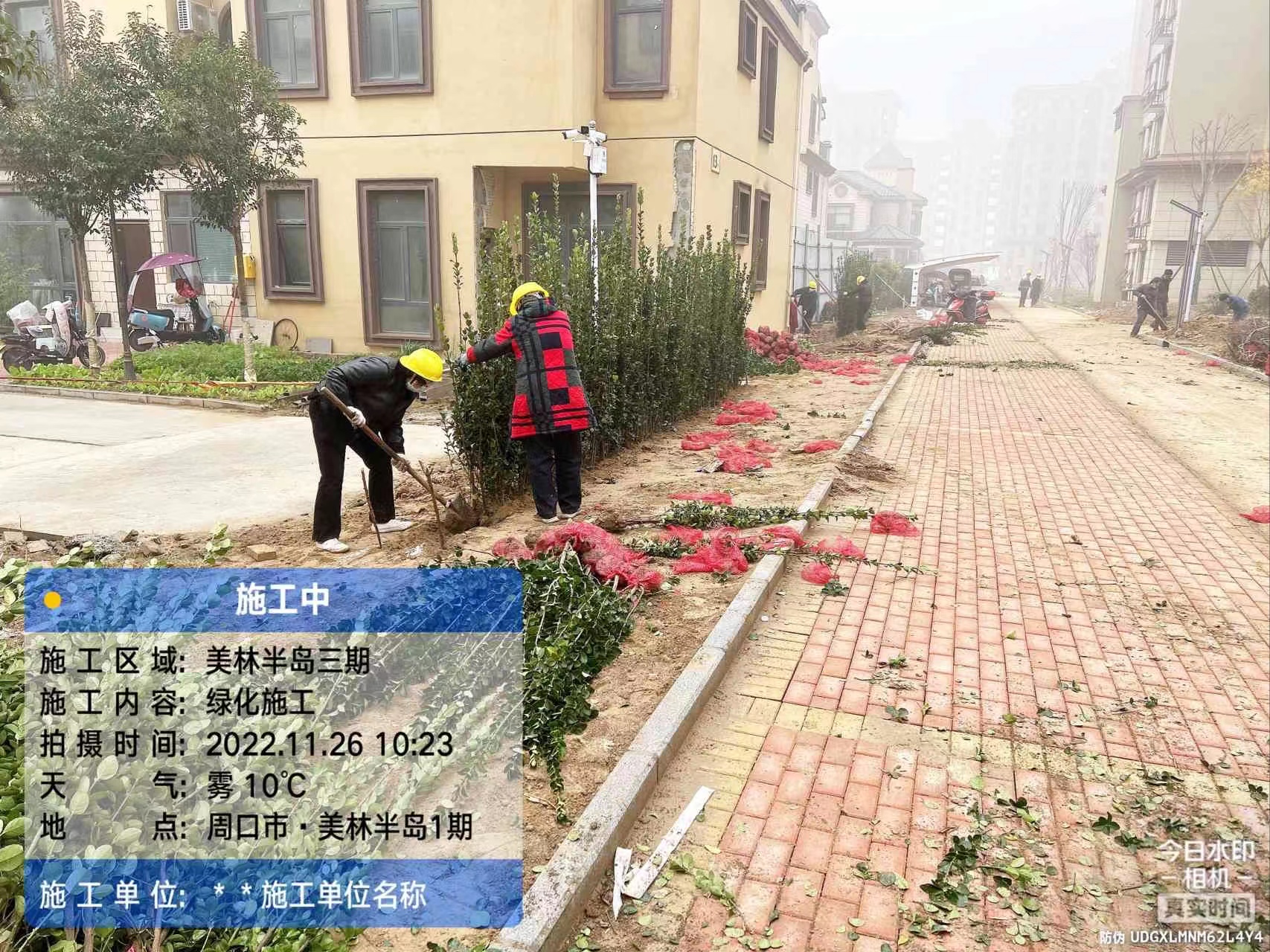 微信图片_20221213140713.jpg