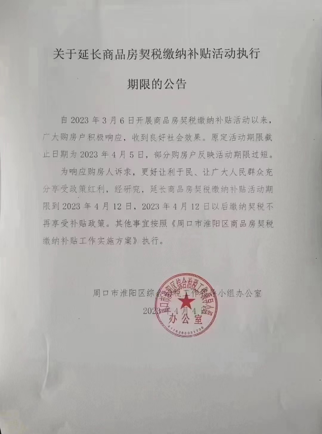 5cba497a44928983e98d2f8b293cf69.jpg