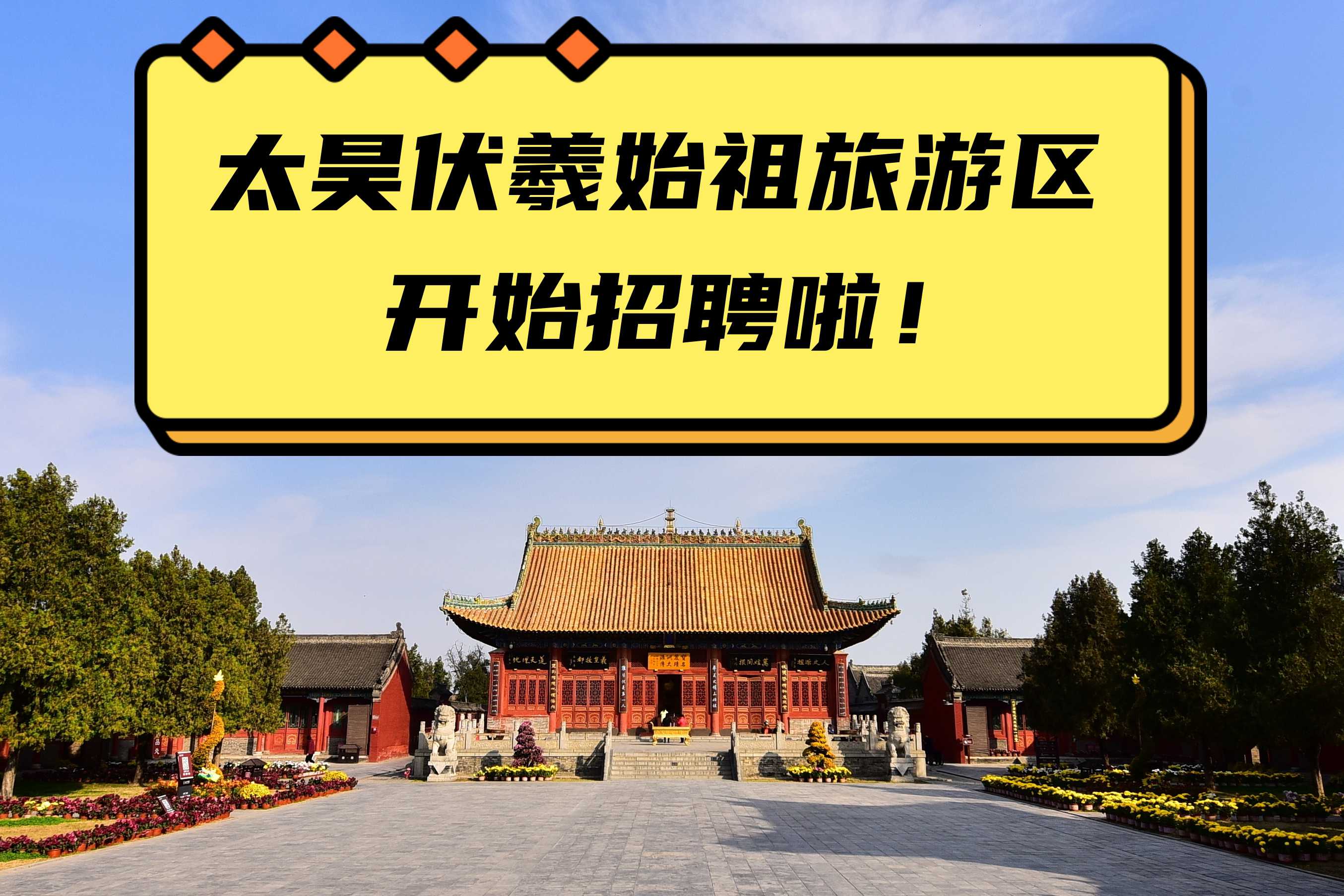 招聘_副本.jpg