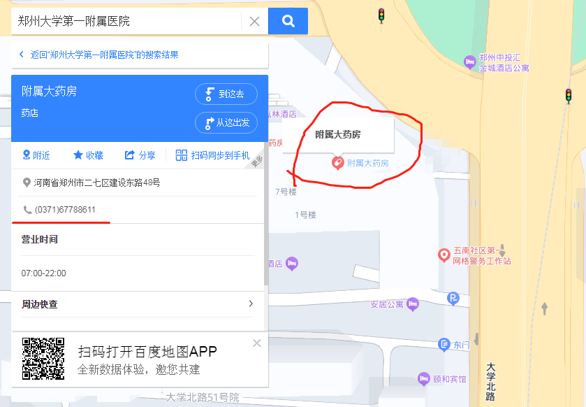 微信截图_20230523114602.png