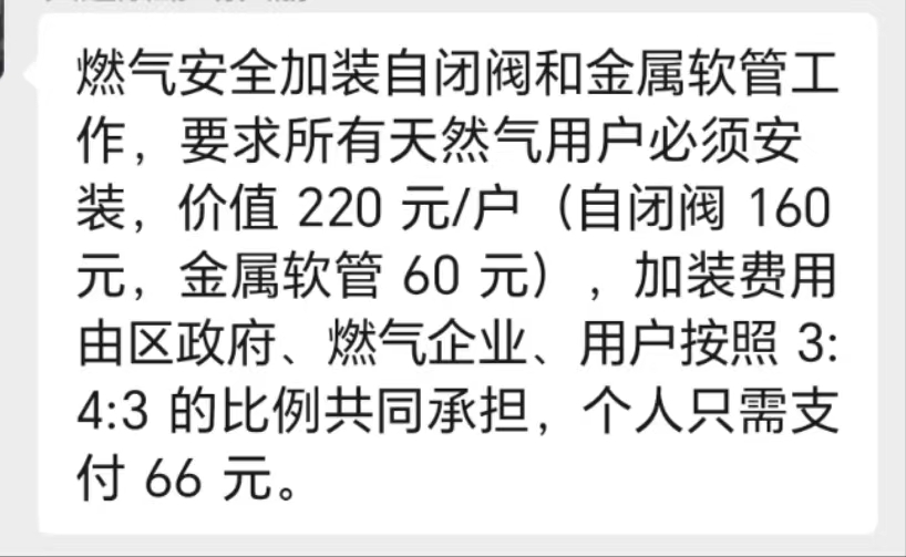 微信图片_20230621081252.jpg