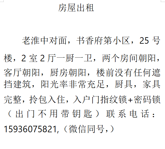 微信图片_20230819164316.png