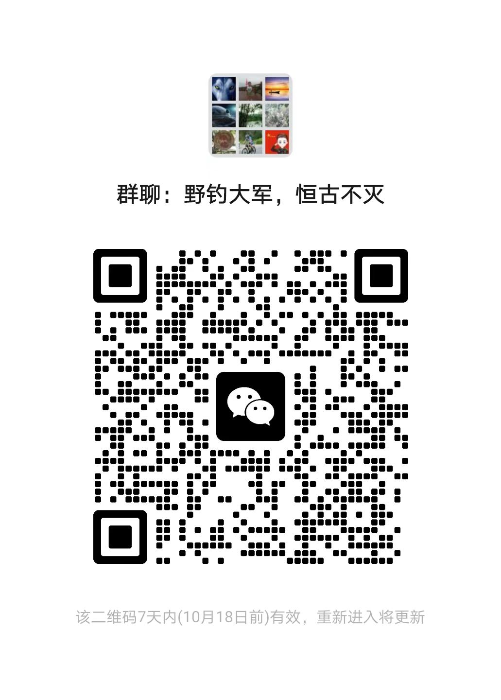 进圈二维码
