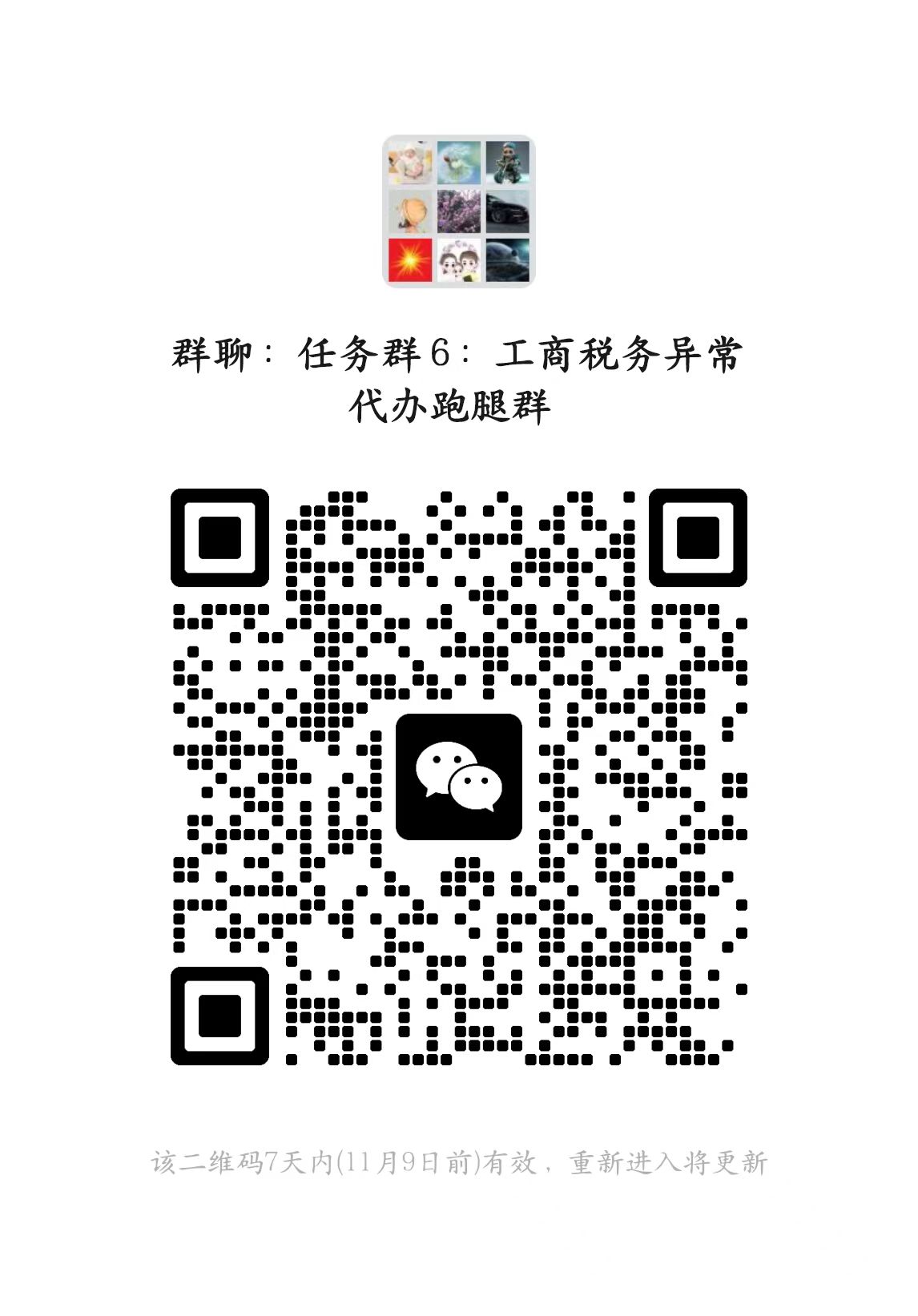 任务群.jpg