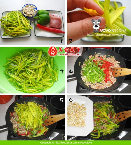 炒黄花菜