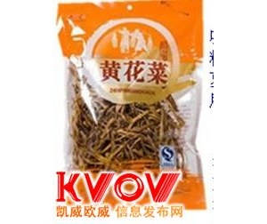 天志精选黄花菜-黄花菜精品淮阳黄花菜-黄花菜价格
