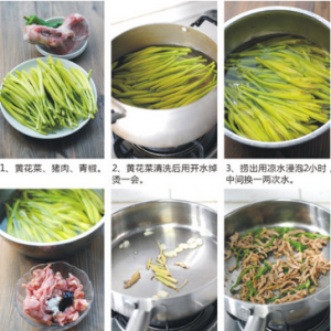 鲜黄花菜炒肉丝的做法