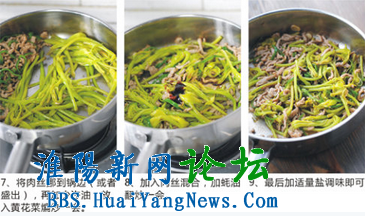 【家常的鲜黄花菜炒肉丝的做法】